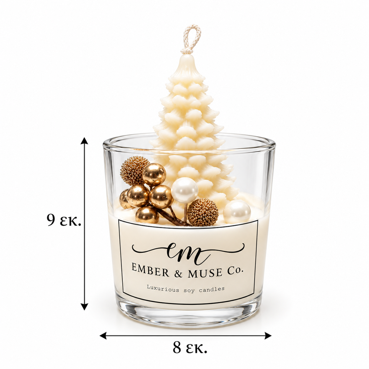 Gold under the christmas tree